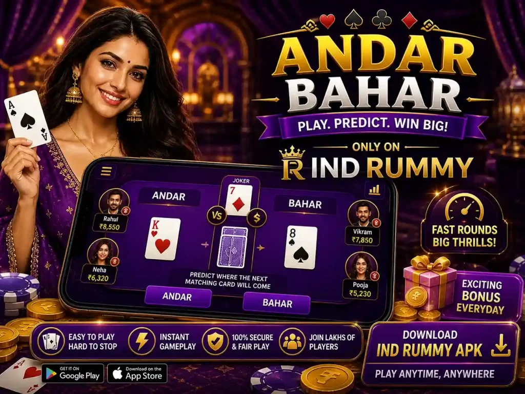 Andar Bahar card game scene on Ind Rummy, vibrant purple and gold casino theme with smartphone showing live Andar Bahar gameplay, Joker card and Andar/Bahar layout, Indian style atmosphere with coins and cards, dynamic mobile gaming experience, 4:3 image